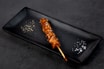 14. Chicken w/Yakitori Stick
